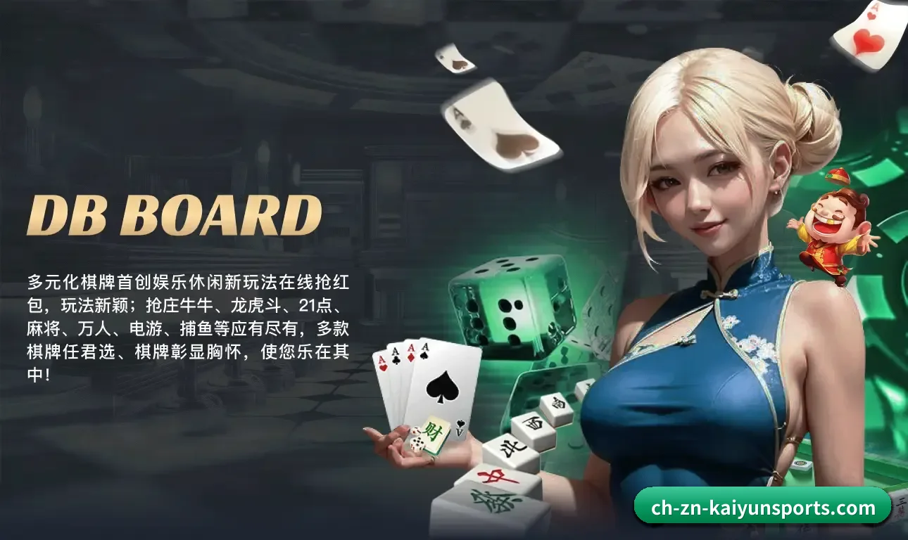 开云体育 APP